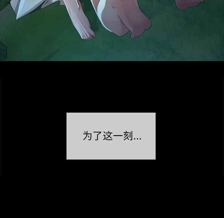 小姐第10話