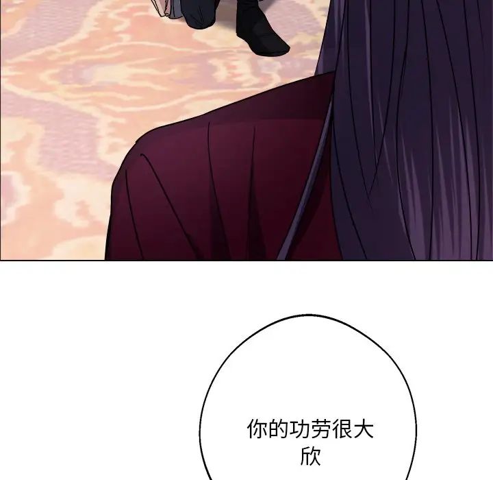同寝第7話