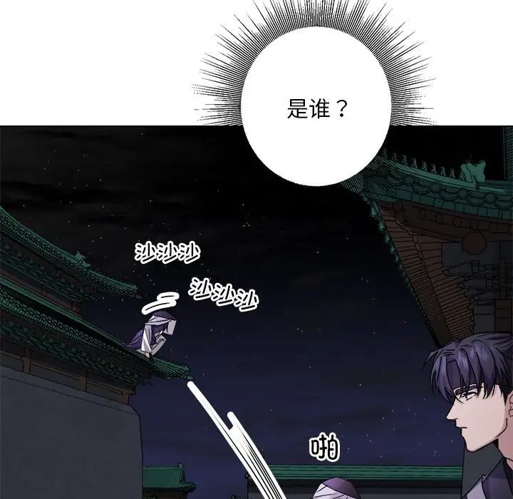 同寝第7話