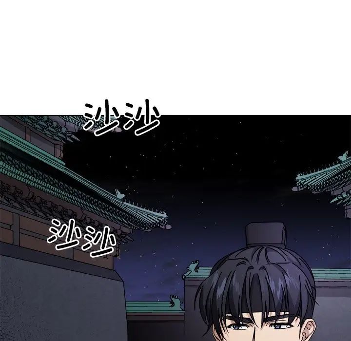 同寝第7話