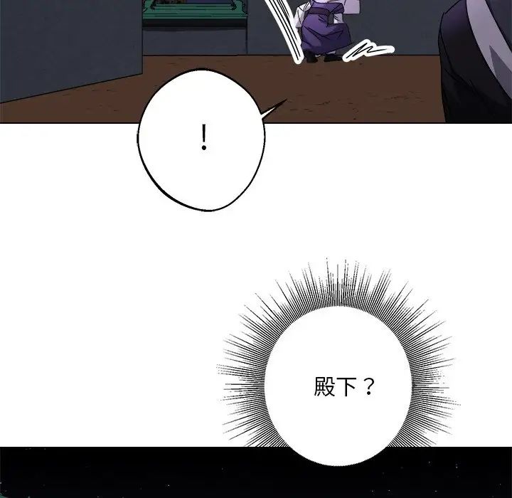 同寝第7話