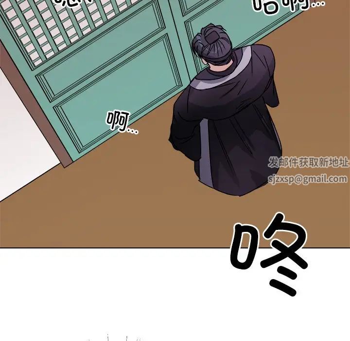 同寝第7話