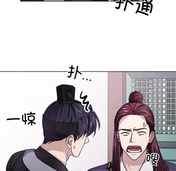 同寝第7話