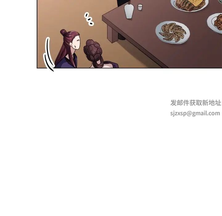 同寝第7話