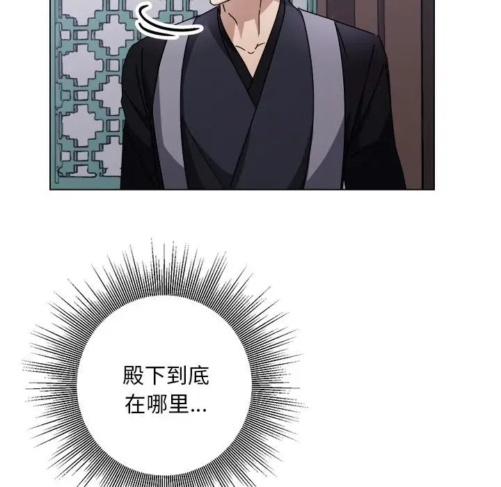 同寝第7話