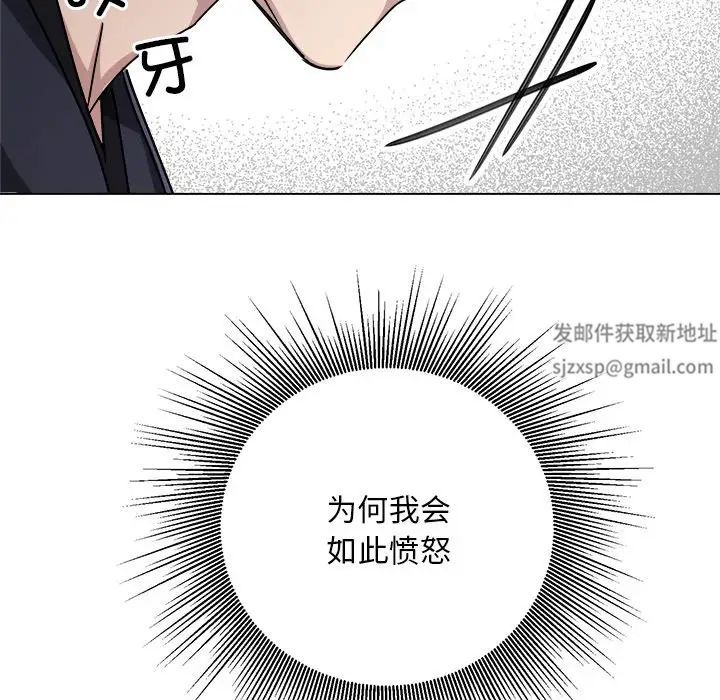 同寝第7話