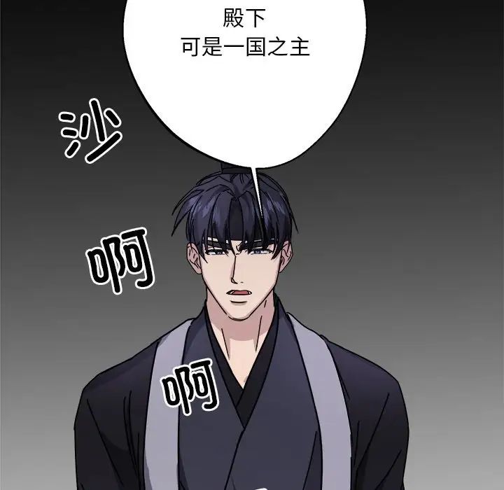 同寝第7話