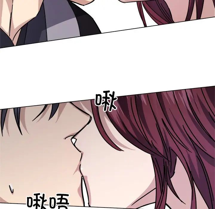 同寝第7話