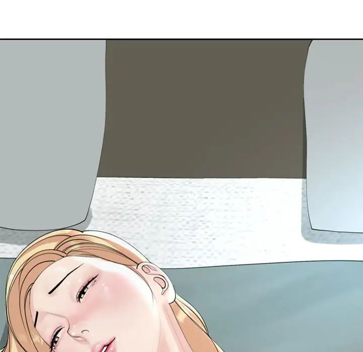 我的女儿就拜托你了第7話