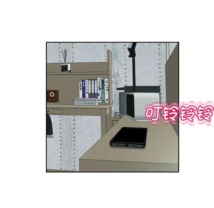 我的女儿就拜托你了第7話