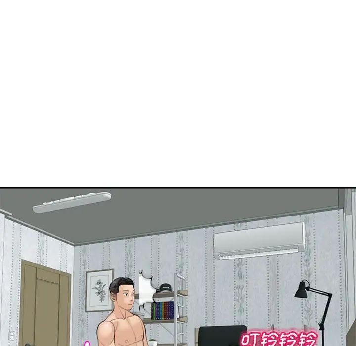 我的女儿就拜托你了第7話