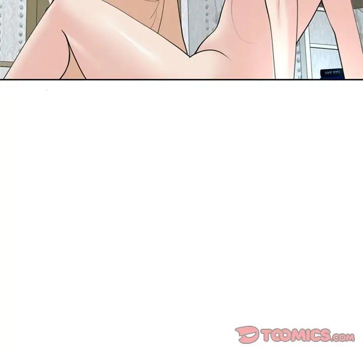 我的女儿就拜托你了第7話