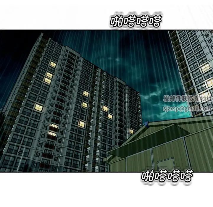 我的女儿就拜托你了第7話