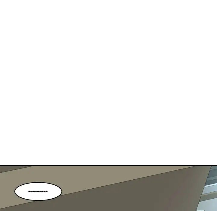 我的女儿就拜托你了第7話