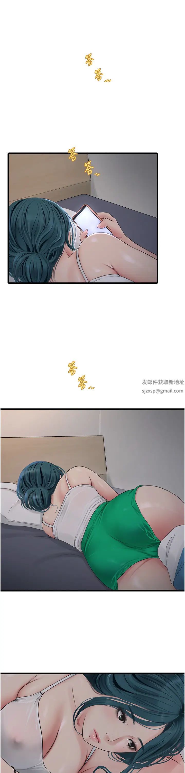 水电工日誌第32話-滾燙的牛奶洗禮