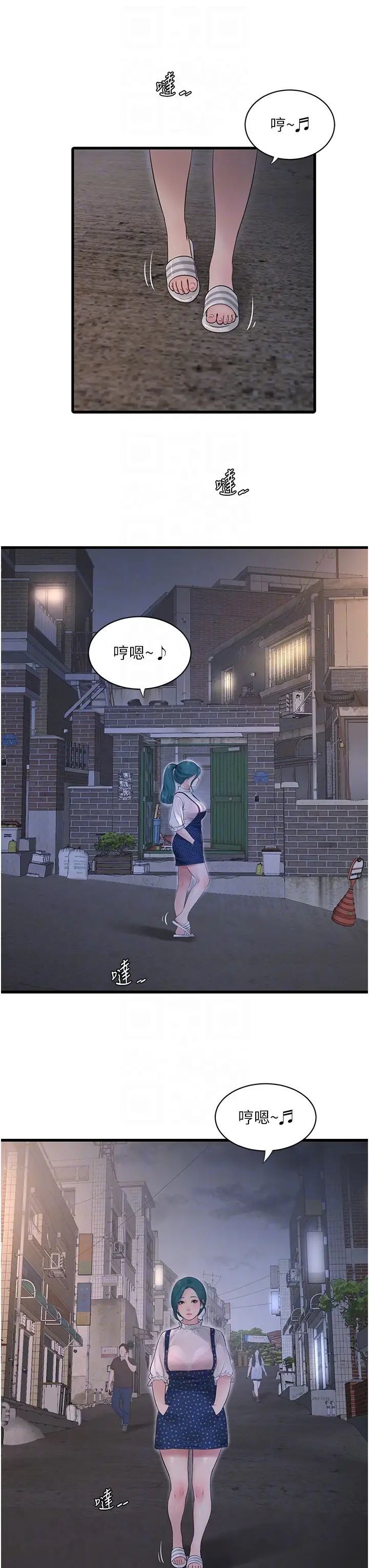 水电工日誌第32話-滾燙的牛奶洗禮