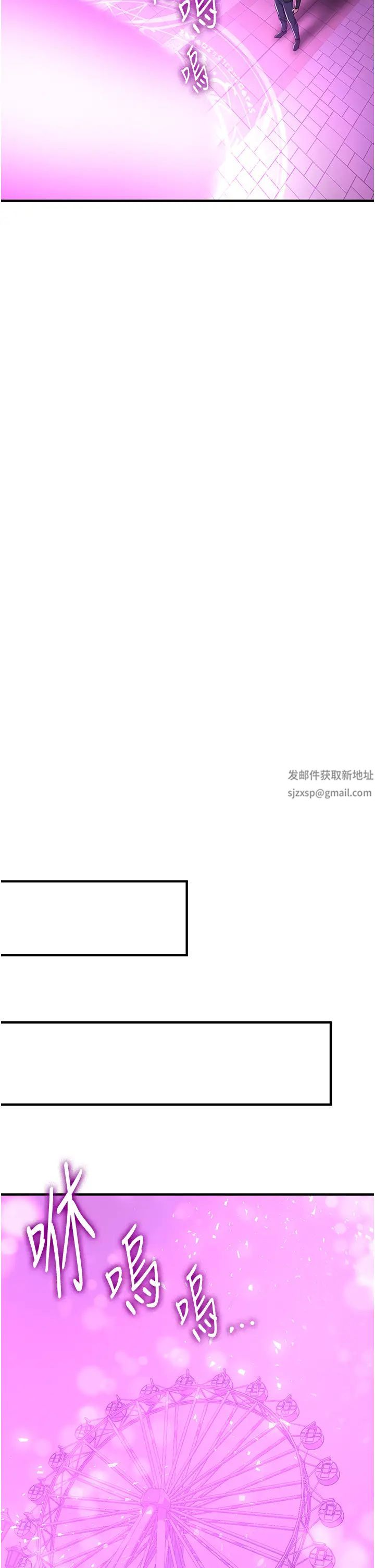 抢女友速成班第33話-壞男人的魅力