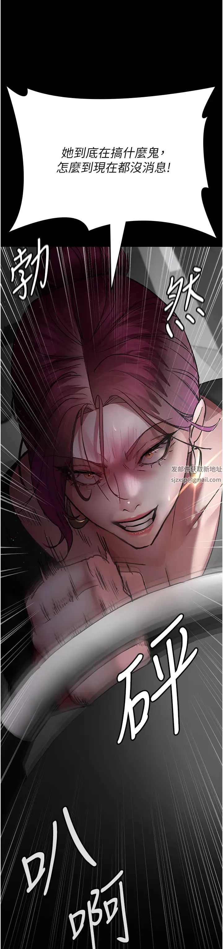 夜间诊疗室第46話-我是吳醫師的小母狗