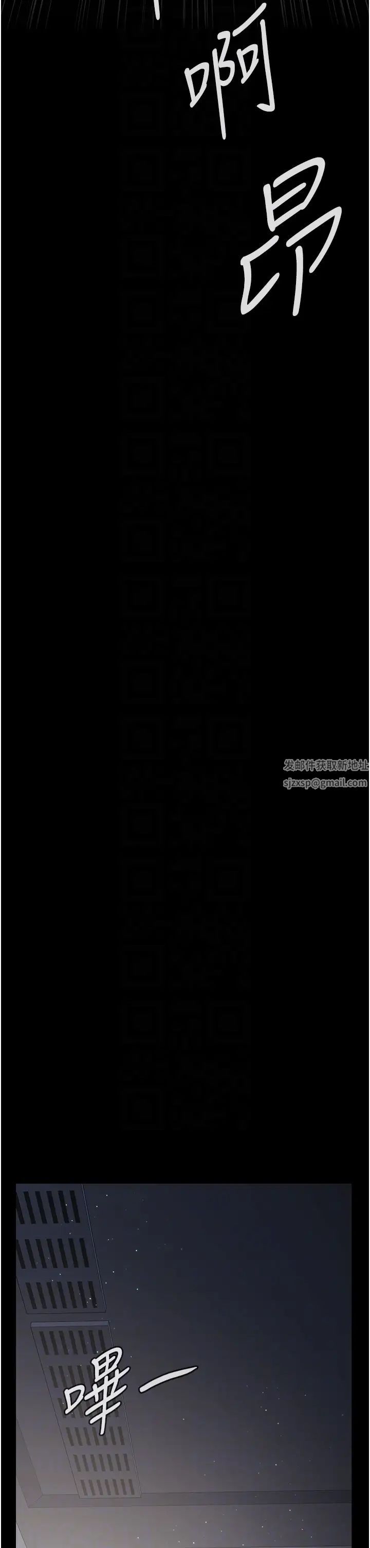 夜间诊疗室第46話-我是吳醫師的小母狗