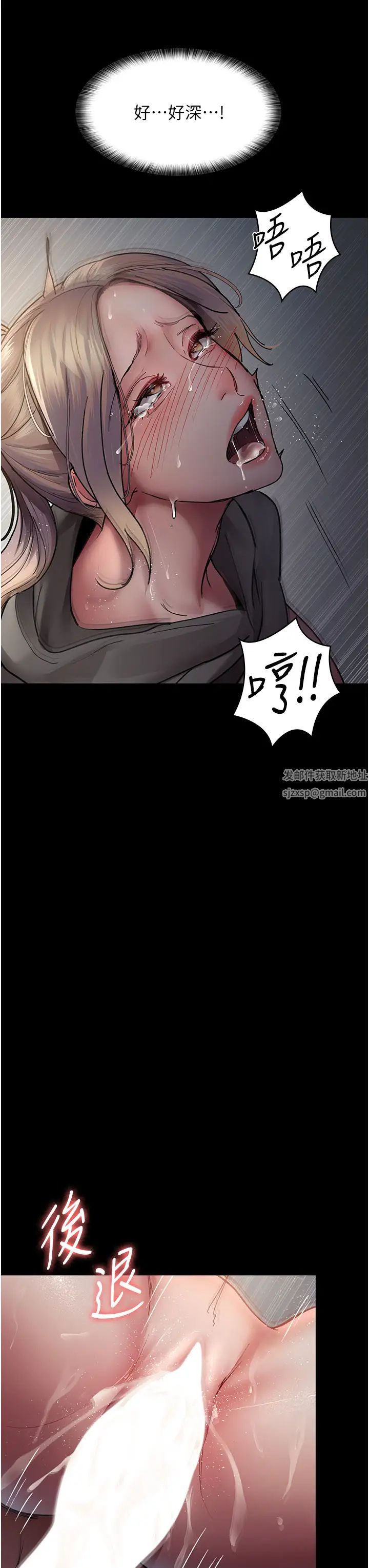 夜间诊疗室第46話-我是吳醫師的小母狗