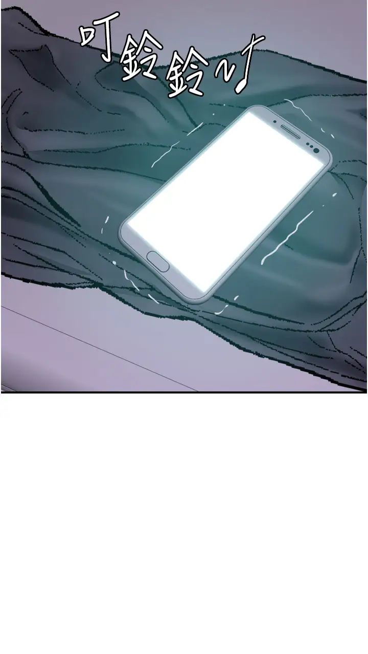 继母的香味第42話-誘人的生理反應