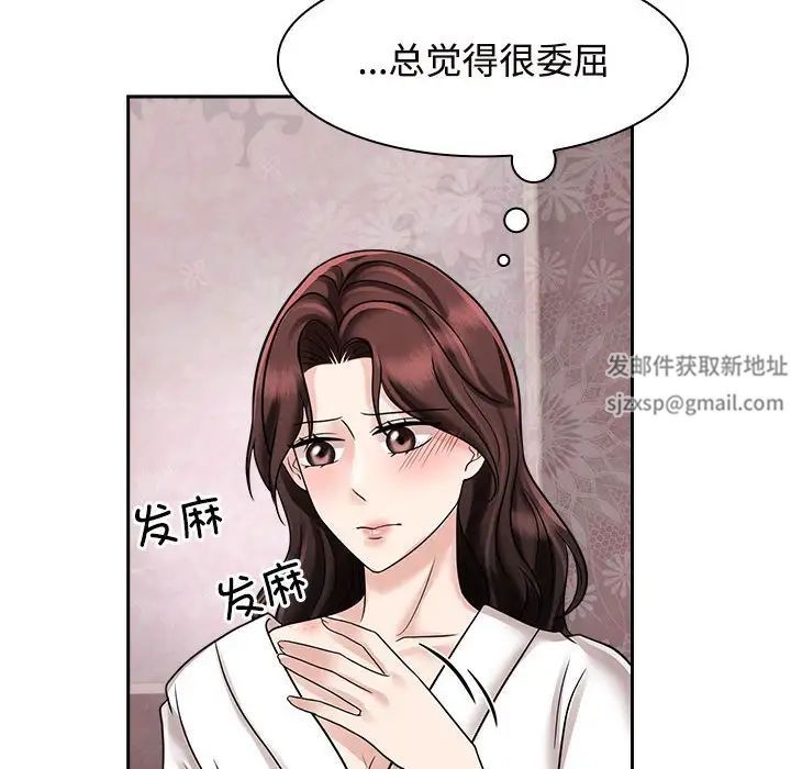 疯了才结婚第17話