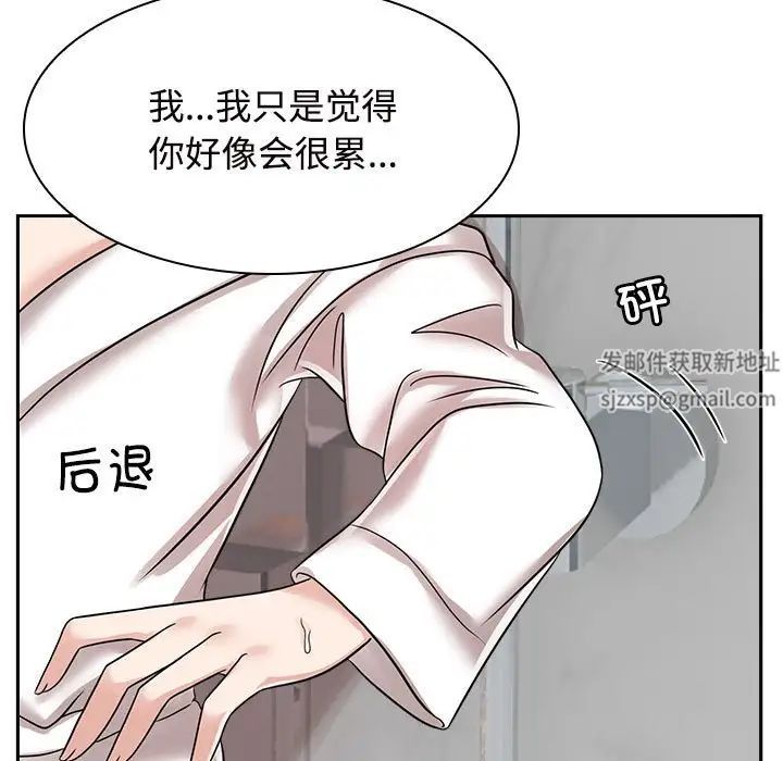 疯了才结婚第17話