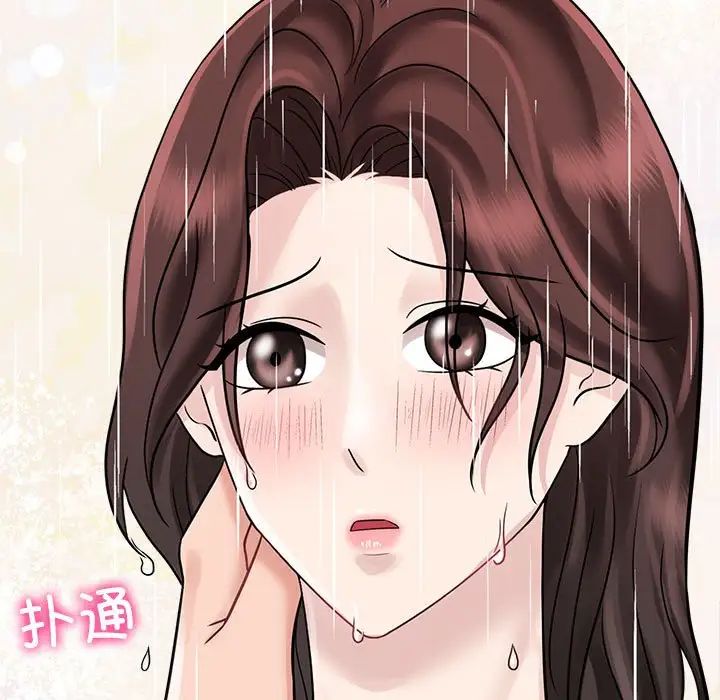 疯了才结婚第17話