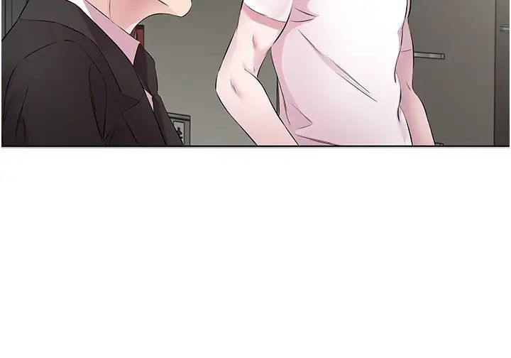 今天吃饱了吗?第25話-為男人煩惱的琳恩