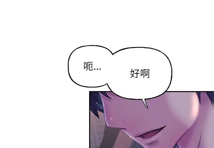 双面人第4話