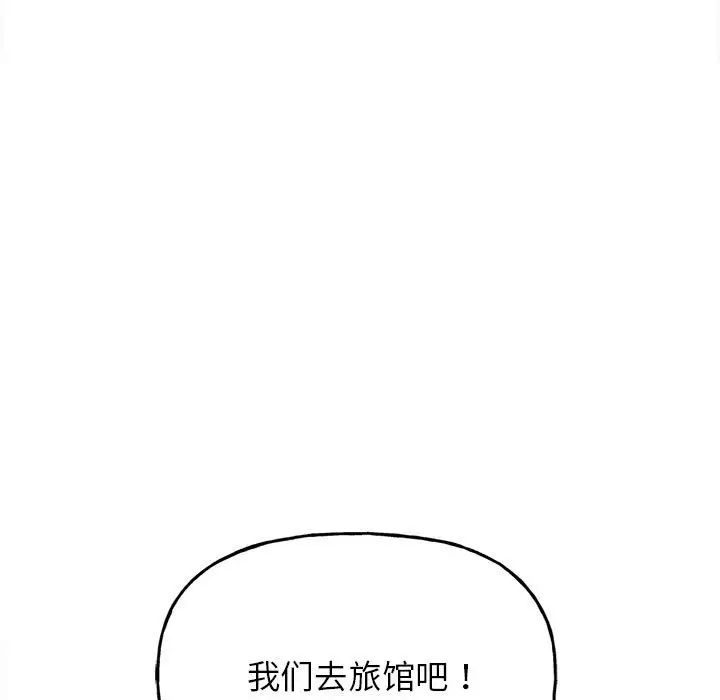 双面人第4話