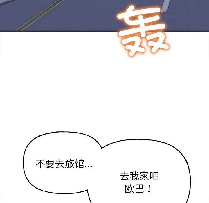 双面人第4話