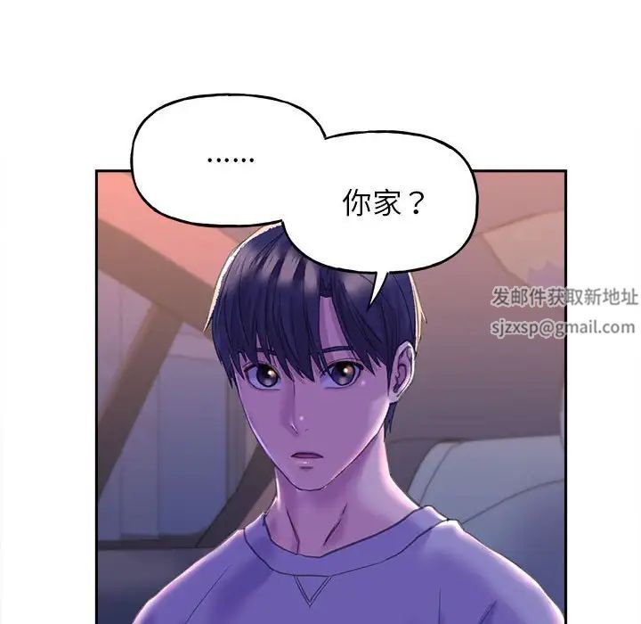双面人第4話