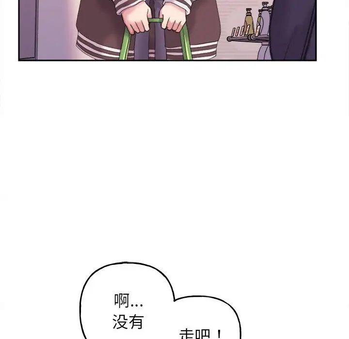 双面人第4話