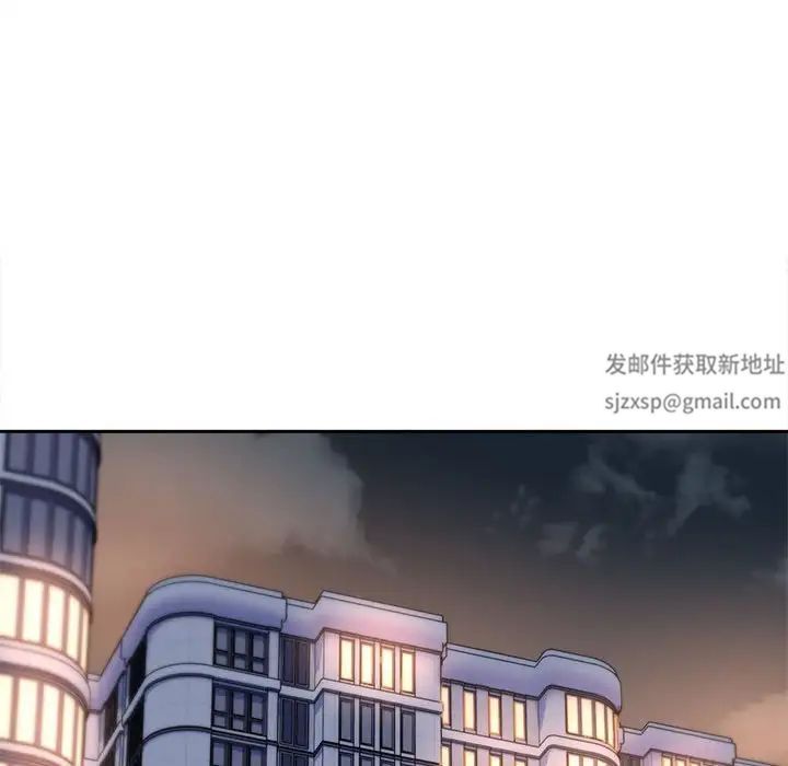 双面人第4話