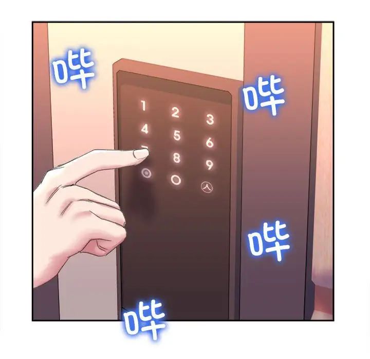 双面人第4話