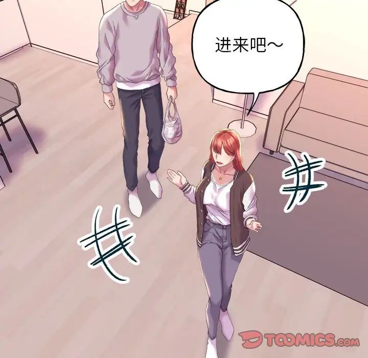 双面人第4話