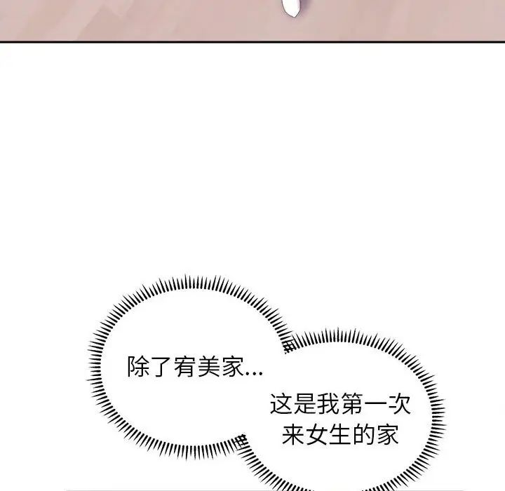 双面人第4話