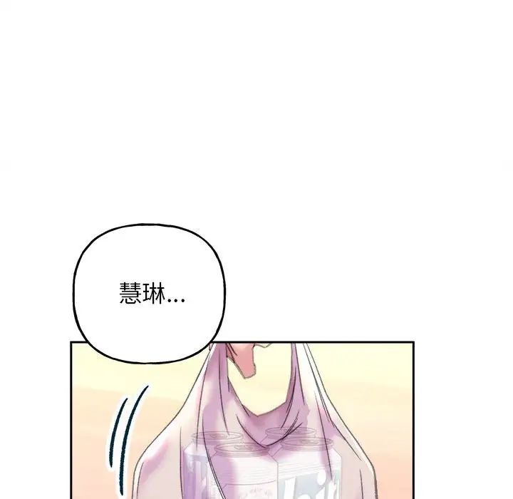 双面人第4話