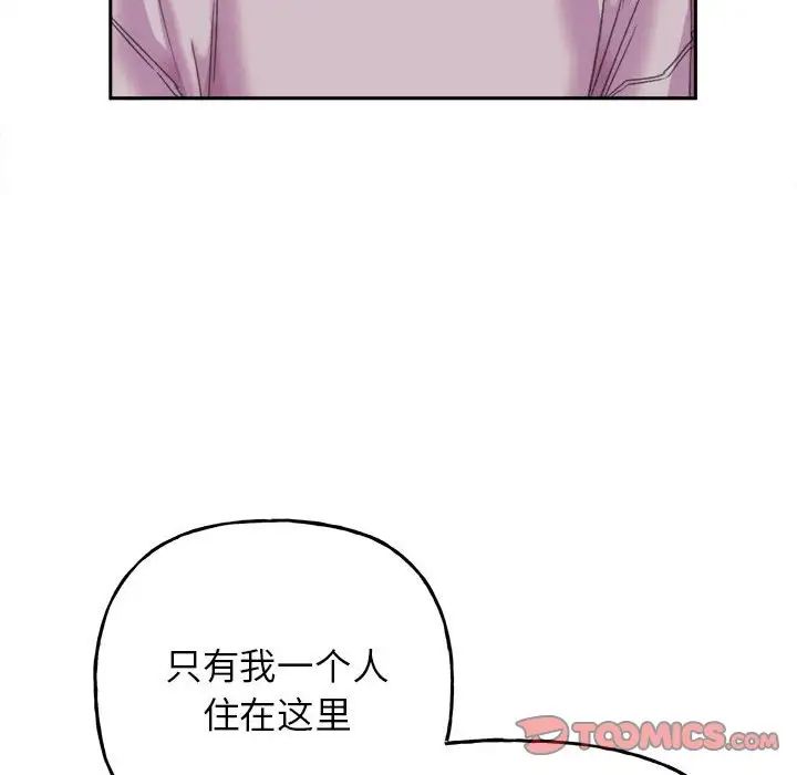 双面人第4話
