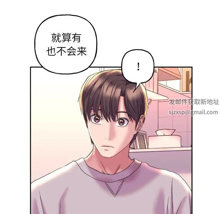 双面人第4話