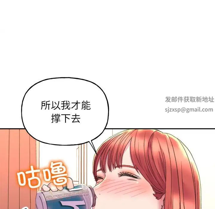 双面人第4話