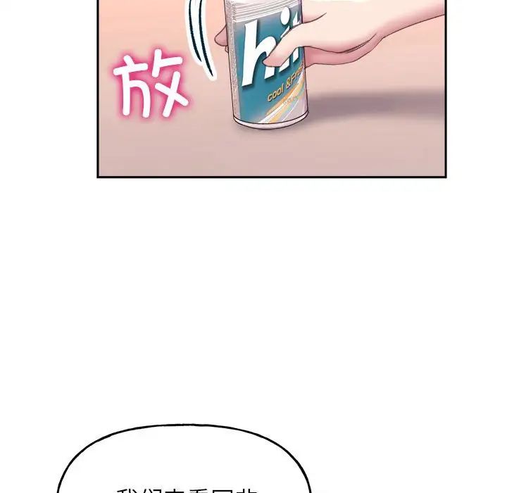 双面人第4話