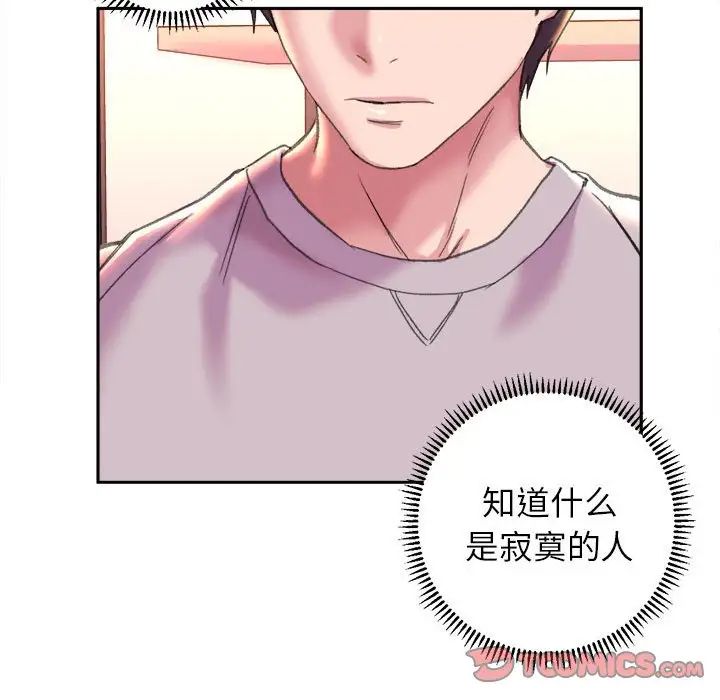 双面人第4話