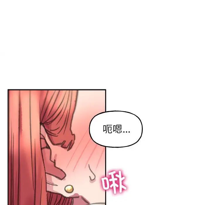 双面人第4話
