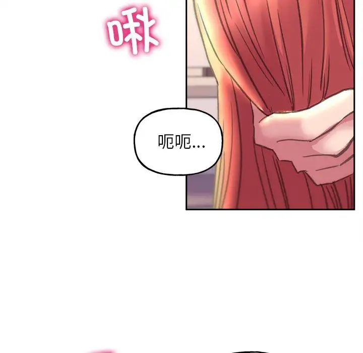 双面人第4話