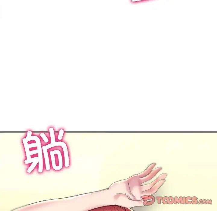 双面人第4話