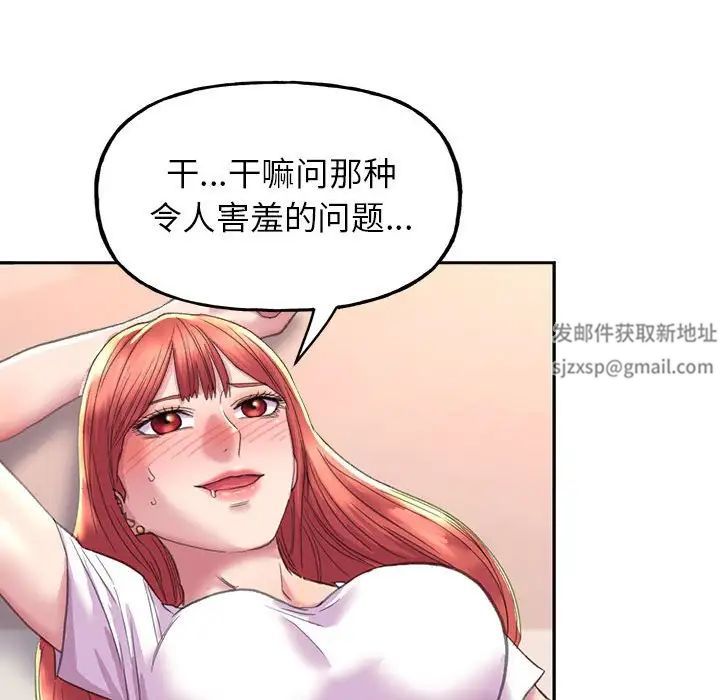 双面人第4話