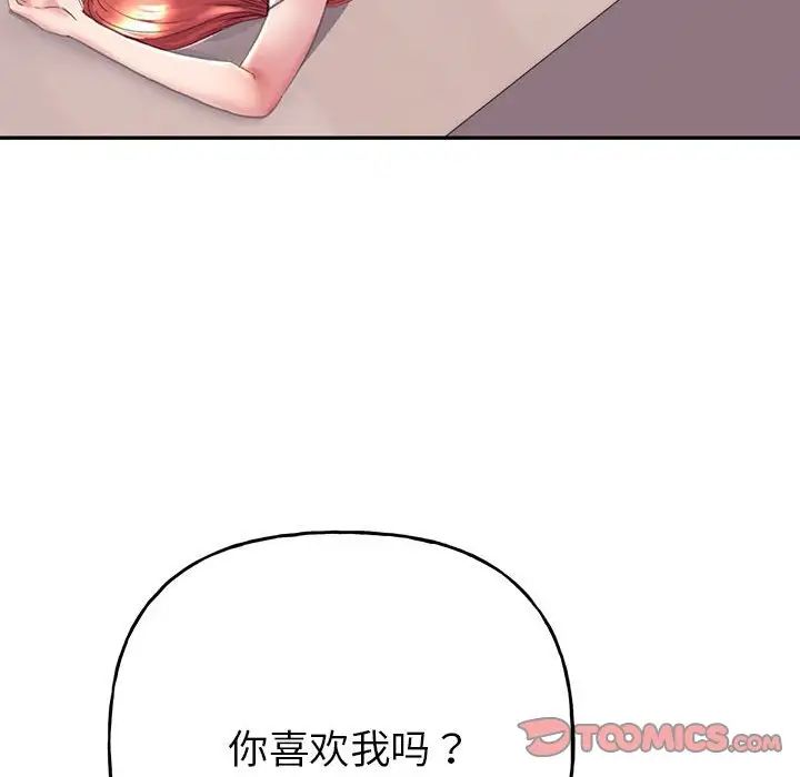 双面人第4話