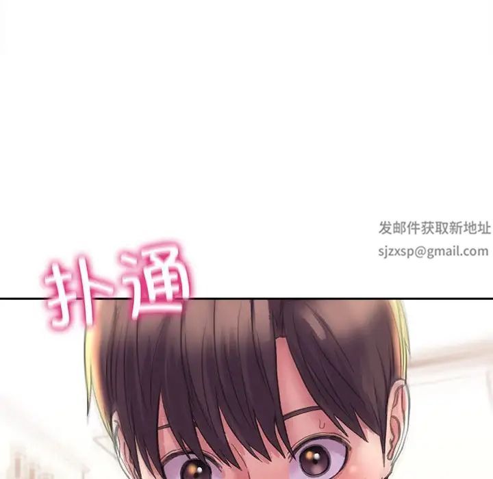 双面人第4話